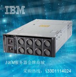 IBM 服务器 x3850 X6 2*E7-4830v2 32G 无盘 双电 行货 三年原厂