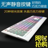 电脑有线七彩背光键盘巧克力超薄静音女生彩虹彩色白发光键盘家用