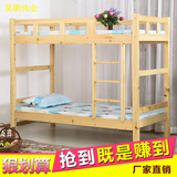 儿童双人床上下铺松木带护栏子母床实木床上下床双层床成人高低床