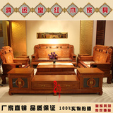 缅甸花梨沙发东阳古典红木家具大果紫檀客厅实木财源滚滚二代沙发