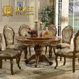 美式实木圆桌欧式餐桌椅组合1.2/1.3/1.5米圆形餐厅饭桌