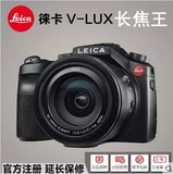 Leica/徕卡 V-lux 正品大陆行货  V-LUX4 升级版  114 16倍长焦机