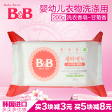 保宁B＆B 婴儿洗衣皂香皂（甘菊香）200g 宝宝儿童肥皂bb皂