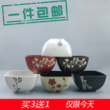 创意陶瓷餐具个性手绘日式泡面碗四方菜碗方形碗圆碗家用汤面大碗