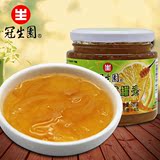 包邮 上海特产冠生园蜂蜜柚子罐头500g 果味冲调饮品