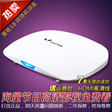 Amoi/夏新 L8高清宽带网络无线wifi电视盒子网络机顶盒硬盘播放器