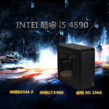 i5 4590/8G/华硕GTX960 /B85-F电脑台式游戏主机
