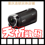 天祈数码解放碑店 Sony/索尼 HDR-CX405E 数码摄像机