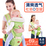 宽大舒适凳面腰肩带多功能透气款婴儿背带抱婴腰凳