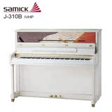 厂家直销正品三益samickJ310B-IVHP 立式钢琴 艺术钢琴 演奏钢琴