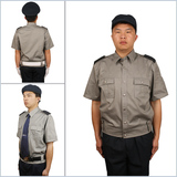 新式保安服短袖夏装套装保安衬衫衣物业安保服装保安工装制服半袖