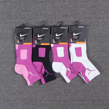 特价正品粉色加厚毛巾底男运动袜子 专业耐克篮球袜长 精英袜