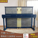 厂家直销韩国三益tb-118ma二手钢琴原装进口品质高端立式
