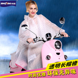 明嘉清新EVA环保水玉点点电动车电瓶车自行车雨衣雨披带袖雨衣