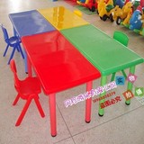 儿童课桌椅幼儿长方形手工桌幼儿园光面梅花塑料画桌圆形桌弯型桌