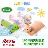 泰国正品代购Ventry纯天然乳胶儿童婴儿动物枕卡通枕头橡胶玩具枕