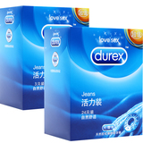 杜蕾斯避孕套活力装24只系列超薄情趣型安全套byt保险套成人用品