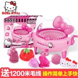 迪士尼HelloKitty/凯蒂猫编织机儿童家用手工织布机diy织毛衣玩具