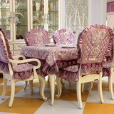 新款桌布 高档奢华餐桌布椅套椅垫欧式田园布艺套装 加大加厚多色