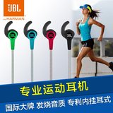JBL入耳式蓝牙通话耳机 专业跑步运动健身防水防汗自动收纳