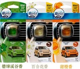 韩国进口正品 Febreze 汽车香水 车用车载香水 出风口香水 多种味