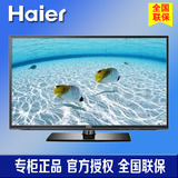 Haier/海尔 LE42A900N 42寸3D智能网络LED电视