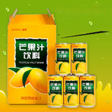 韩国进口饮料饮品 乐天芒果汁一整箱180mlx15罐 零食品