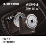 JADO捷渡D760车载行车记录仪1080P高清夜视广角迷你全国顺丰包邮