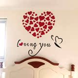 3D亚克力立体墙贴卧室床头温馨贴画婚房创意装饰壁画自粘love心型