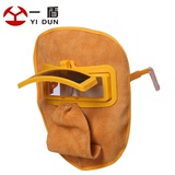 一盾YD183 新款全牛皮电焊防护面罩眼镜 焊工烧焊防紫外线面罩具