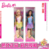 Barbie美泰芭比娃娃蝴蝶仙子BGT20公仔人偶女孩儿童过家家玩具