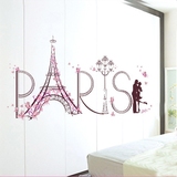 埃菲尔铁塔墙贴 情定巴黎铁塔 卧室墙面橱柜装饰著名建筑贴画贴纸