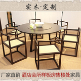 新中式家具茶楼茶桌餐桌古典榆木会议桌洽谈桌子茶室禅意桌椅组合