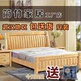 武汉全实木床1.5米白色简约现代卧室橡木单双人床1.2米松木儿童床
