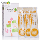 【买1送1】台湾酵素粉 纤维果蔬酵素粉孝素 水果复合酵母酵素