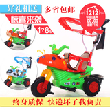 儿童电动三轮四轮车宝宝电动摩托车童车儿童玩具车可坐人生日礼物