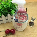 现货日本COSME@No.1 COW 牛乳石碱无添加氨基酸洁面泡沫洗面奶200