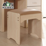 林氏家具简约软包板式梳妆凳现代小板凳 卧室椅子梳妆台凳子830