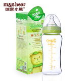 咪呢小熊 新生儿宝宝宽口径玻璃奶瓶 防胀气婴儿实感奶嘴270ml