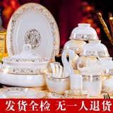 欧式骨瓷餐具景德镇碗碟套装中式家用56头金边碗盘陶瓷器结婚碗筷