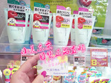 日本SonyCP AHA苹果酸柔肤酵素干燥敏感肌深层清洁磨砂洗面奶120g