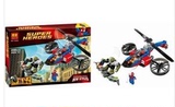 博乐 超级英雄系列蜘蛛侠直升机救援76016拼装10240积木男孩玩具
