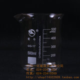 500ml 烧杯 低型烧杯 玻璃仪器 实验室器材 5ml-5000ml 规格齐全