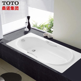 TOTO浴缸 TOTO铸铁浴缸FBY1530NP/HP（需定货，不提供搬楼）