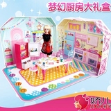 梦幻芭比娃娃甜甜屋套装礼盒女孩过家家玩具豪华别墅娃娃套装玩具