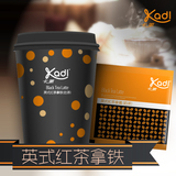 kadi 卡第咖啡（英式红茶拿铁）8oz速溶奶茶随身杯