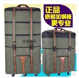 出国旅行搬家专用大折叠行李万向轮旅行包158托运箱包航空专用