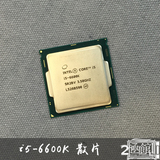 i5-6600K 散片CPU 3.5G四核四线程 Skylake现货大雕马来周期