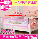 伸缩床护栏婴儿童床围栏床栏宝宝床边防护栏大床挡板1.8米通用