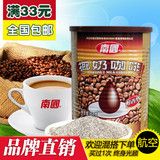 海南特产 南国食品 速溶椰奶咖啡450g罐装醇香型 醇厚可口饮品